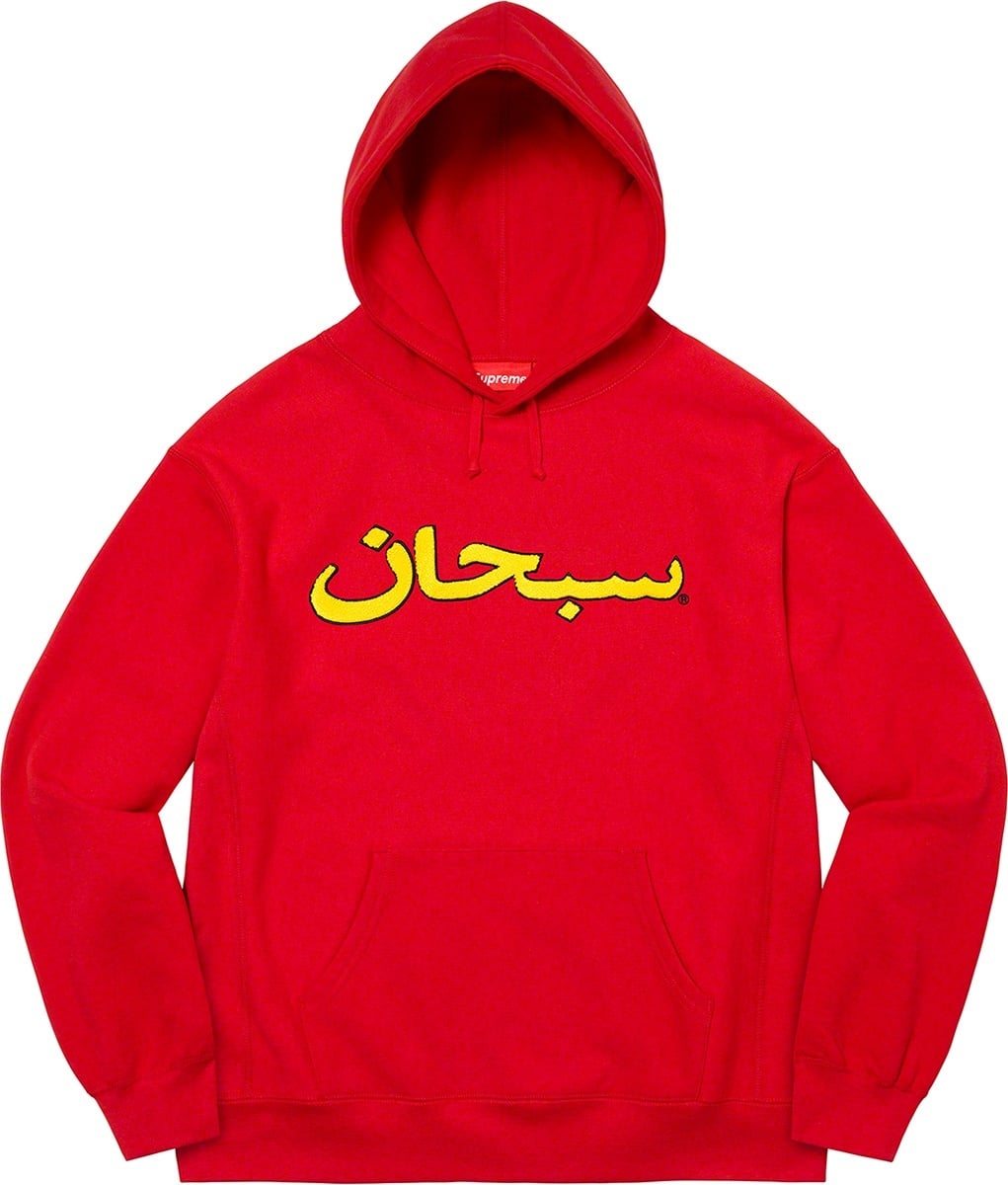 Arabic Logo Hooded Sweatshirt view 7